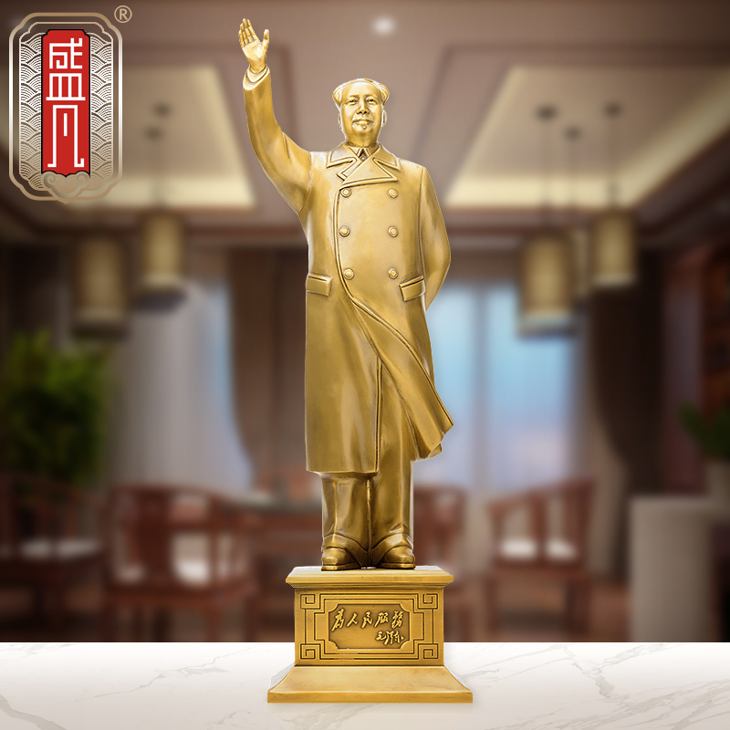 Chairman Sheng Fanmao swings like a Mao Zedong bronze statue standing like a full-body swing model Office brass Mao Chairman Sculpture Statue