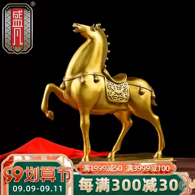 Shengfan bronze horse ornaments horse to success office decoration general Ma exquisite Tang Ma business gift to open ceremony