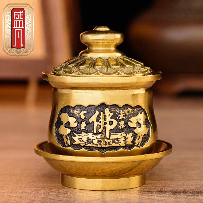 Shengfan water supply cup for Buddha Cup Holy water cup Water purification cup Household worship Buddha hall supplies Brass cup Teacup