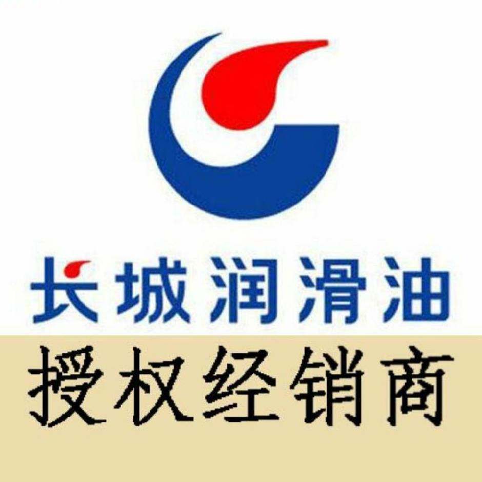 工业润滑油脂企业店