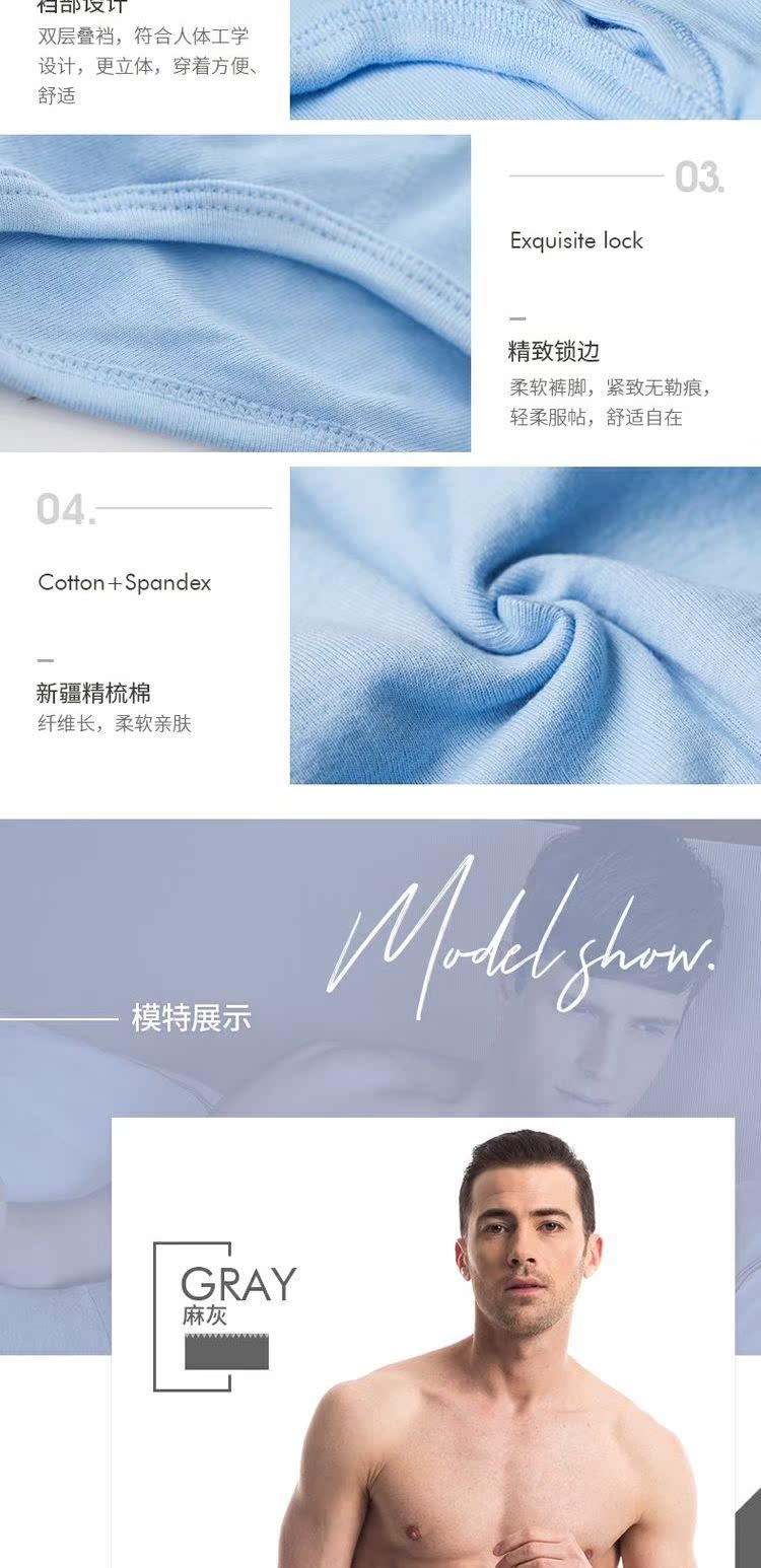 3 miếng ba súng đồ lót nam màu đỏ mỏng phần eo cao quần short rộng kích thước lớn quần cotton nam tóm tắt đồ lot
