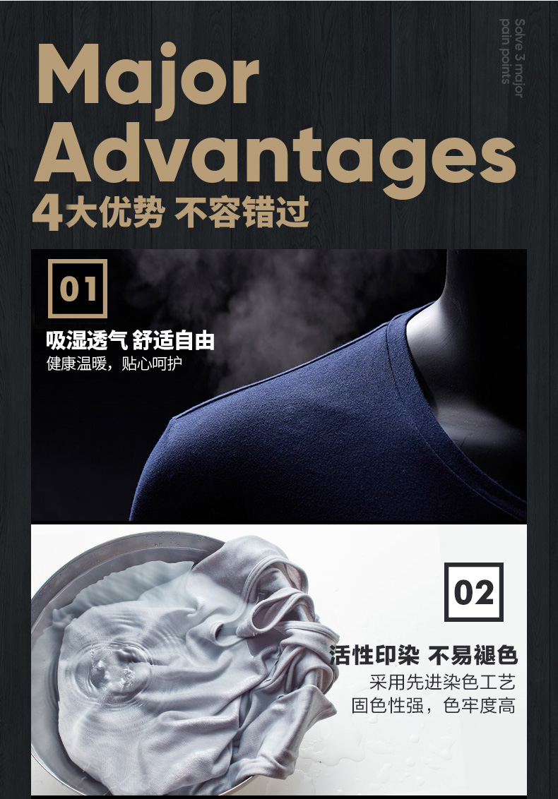 三枪 男士莱卡棉 保暖秋衣秋裤套装 图4