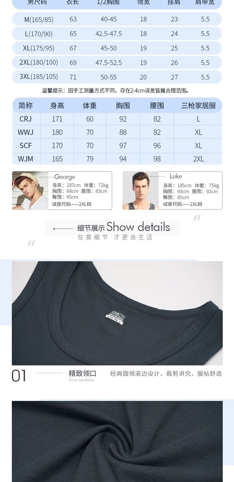 2-áo ba-tông vest nam mùa thu đồ lót chủ đề kích thước lớn rào cản lycra cotton trung niên sling nam cởi quần áo áo lót học sinh