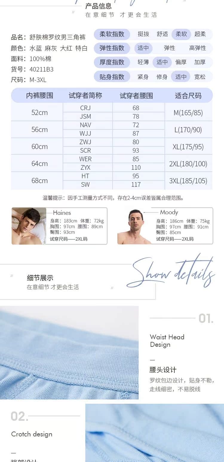 3 miếng ba súng đồ lót nam màu đỏ mỏng phần eo cao quần short rộng kích thước lớn quần cotton nam tóm tắt đồ lot
