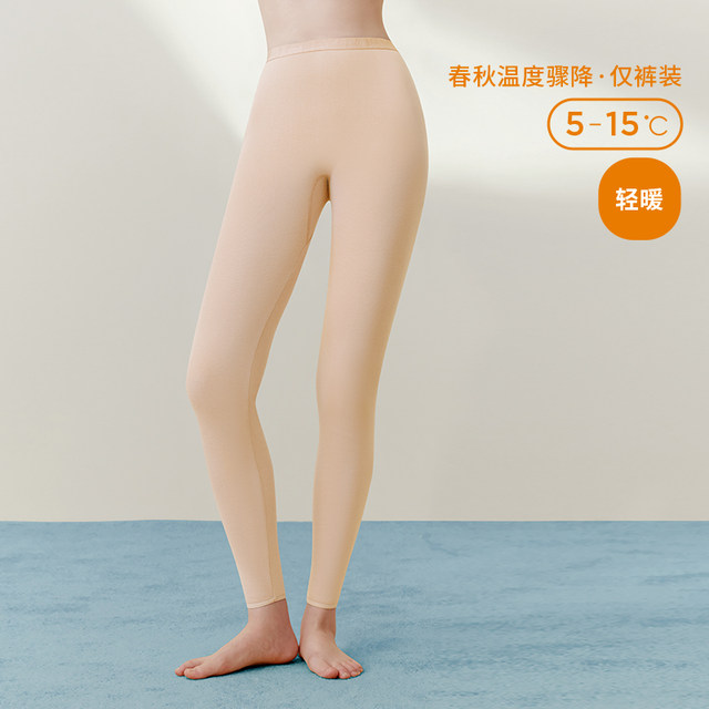 ສາມປືນຂອງແມ່ຍິງກາງເກງດຽວຜ້າຝ້າຍບໍລິສຸດບາງໆຍາວ Pants ດູໃບໄມ້ລົ່ນ Pants Breathable leggings ແມ່ຍິງ stretch ບາງອາຍຸກາງແລະຜູ້ສູງອາຍຸ Pants ອົບອຸ່ນ