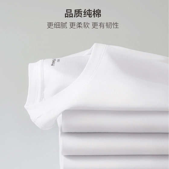 Three-gun T-shirt men's middle-aged and elderly summer pure cotton men's short-sleeved cotton old man's shirt bottoming white underwear dad sweatshirt