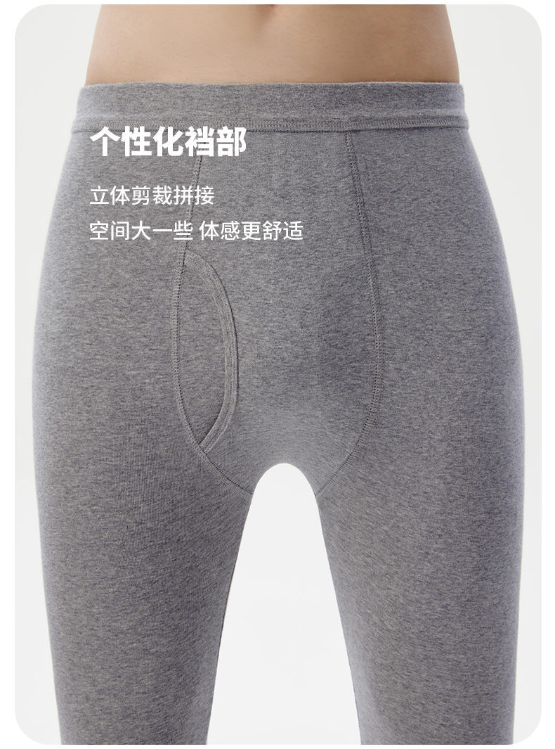三枪 男女款 莱卡棉保暖内衣套装 图5