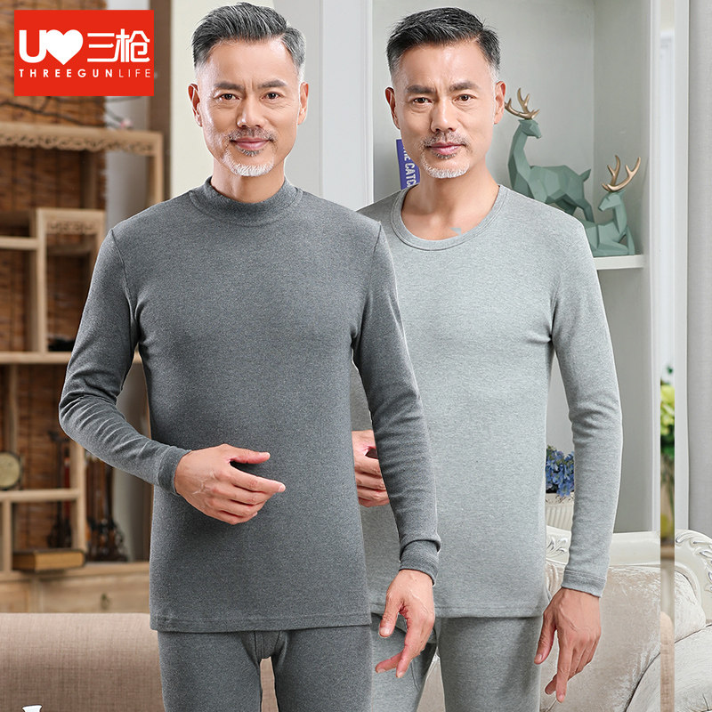 Three gun lingerie men's pure cotton medium thick middle aged fever sweatpants half high collar elderly dad full cotton autumn clothing sanitary pants