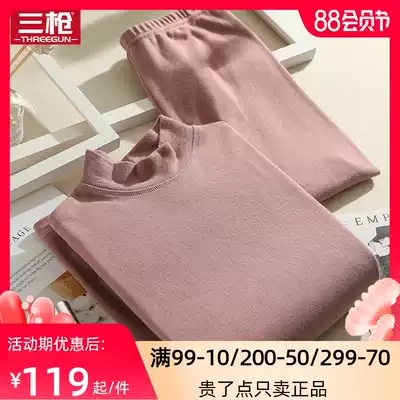 Three guns autumn clothes sanitary pants winter women's semi-high neck women's pure cotton middle-aged and elderly neck protection and cold mother heating clothes pants