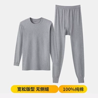 Светло-вересково-серый круглый вырез тонкий срез 23701