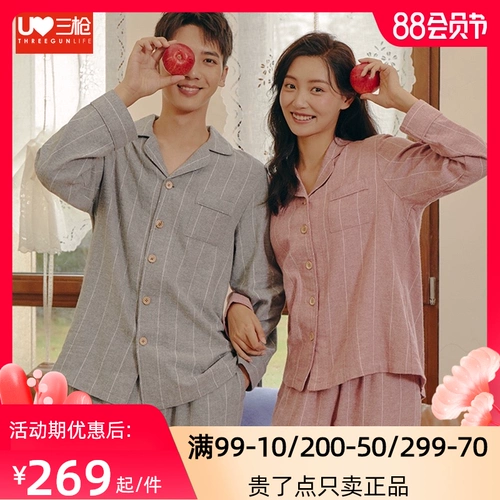 Пижама, демисезонные хлопковые штаны, хлопковый комплект, лонгслив, кардиган