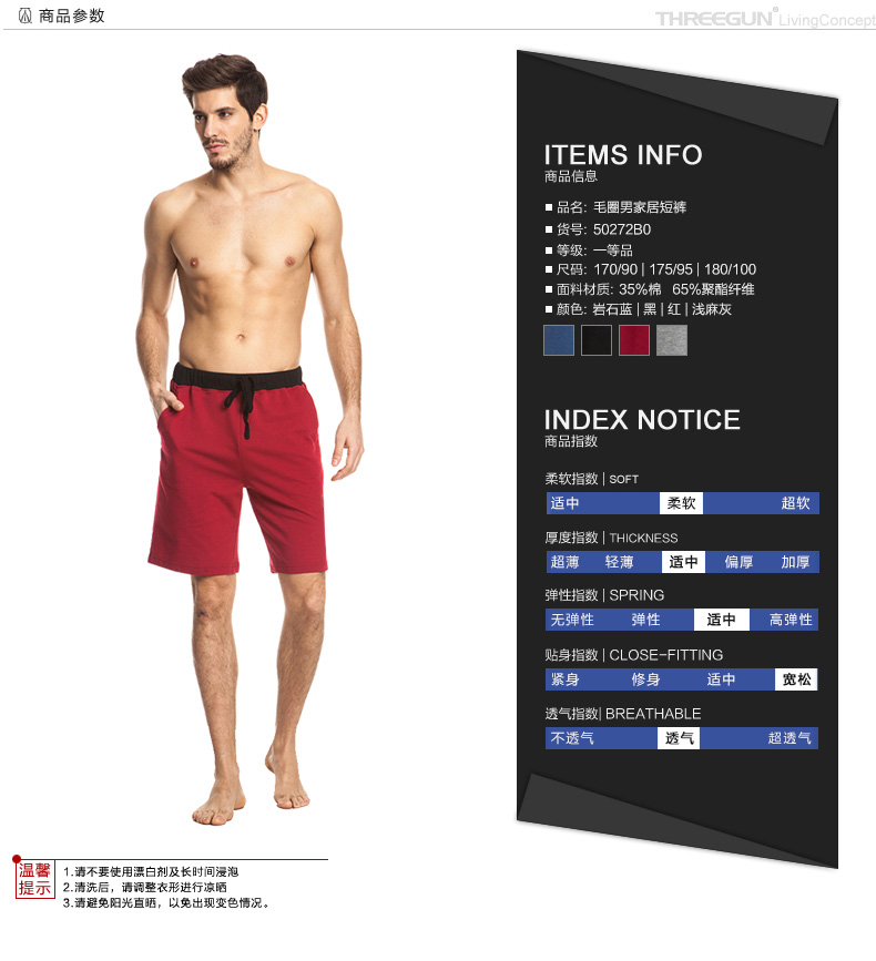Pantalon pyjama jeunesse THREEGUN 50272B0 - Ref 720160 Image 9