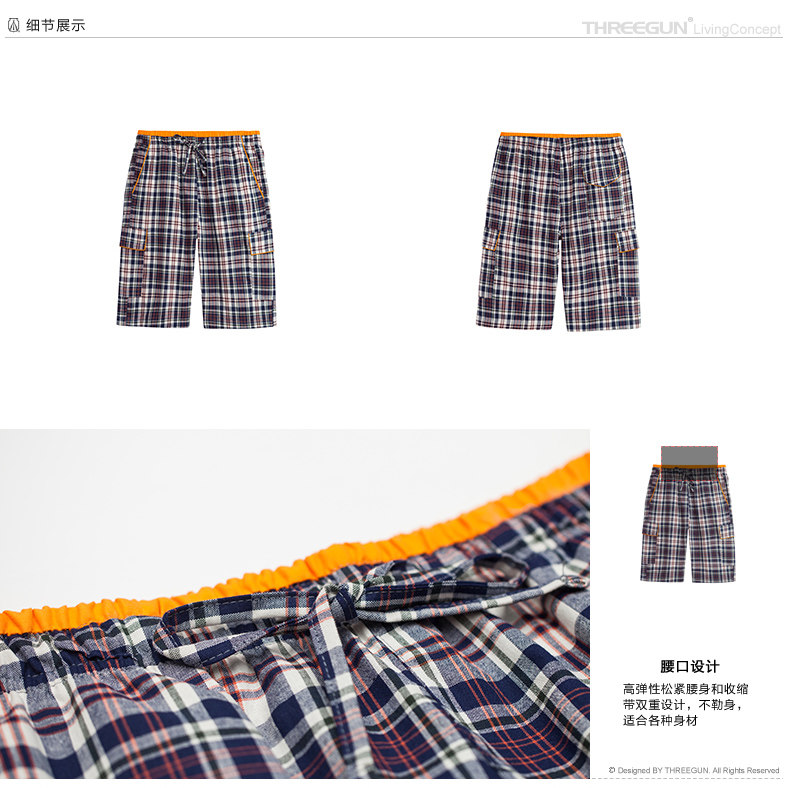 Pantalon pyjama THREEGUN 50211B0 - Ref 720038 Image 14