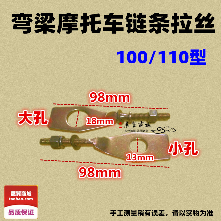 Motorcycle rear-drawn 70 90 100 110 125 curved beam car drawn kilo regulator