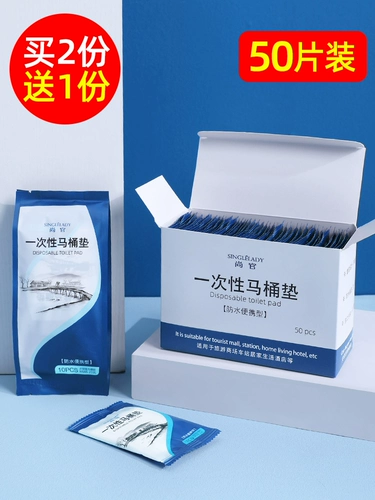 Одноразовый туалет, водонепроницаемая пластиковая подушка для путешествий для молодой матери, 50 штук, увеличенная толщина