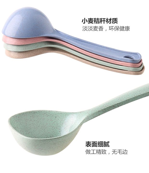 Lúa mì rơm hộ gia đình muỗng canh dài tay cầm cháo muỗng dụng cụ nhà bếp bằng nhựa dày - Phòng bếp chảo gang