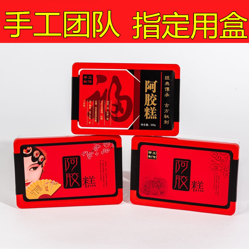 Colla Colla Cake Packaging Box Sub Plastic Case Colla Cordona Packaging Gift Box Colla Cordona Doni Doni Doni Doni