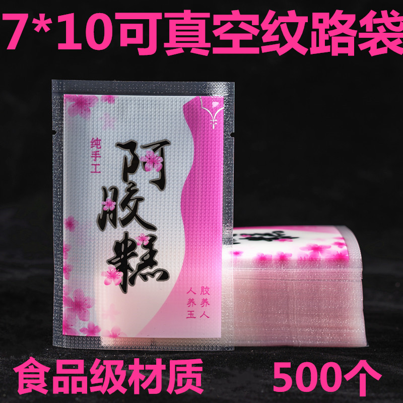 7 * 10 vacuuming colla corii bags grain bags can vacuum up to 500