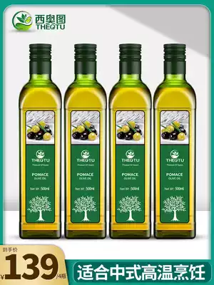 Olive imported cooking oil 500mlx4 bottles imported from Spain low-fat meal group purchase cooking frying