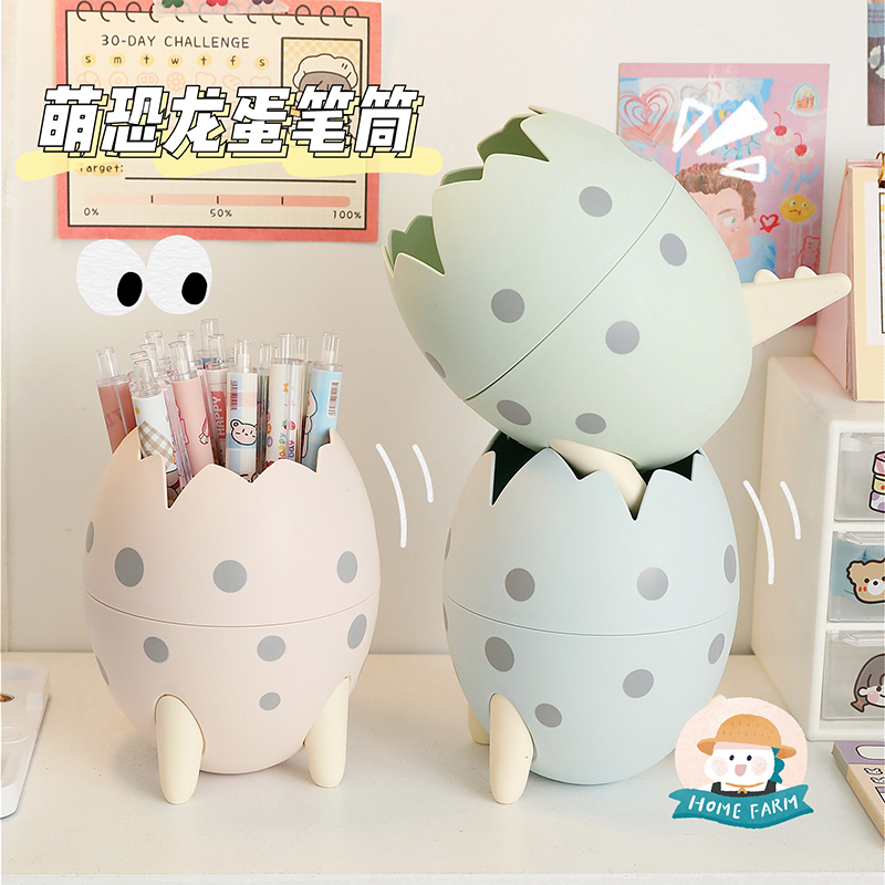 Cute Creative Fashion Fear Dragon Egg Pen Holder Student Dormitory Desktop Large Capacity Stationery Containing Box Containing Bucket Hem