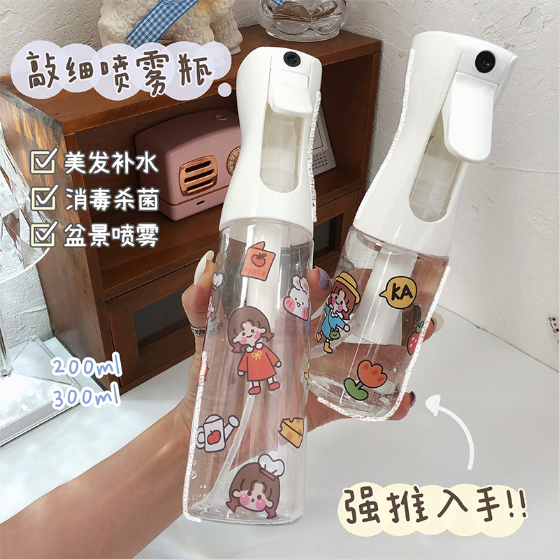 High pressure spray bottle alcohol disinfectant lotion ultra fine mist atomization spray bottle face moisturizing empty bottle small watering can