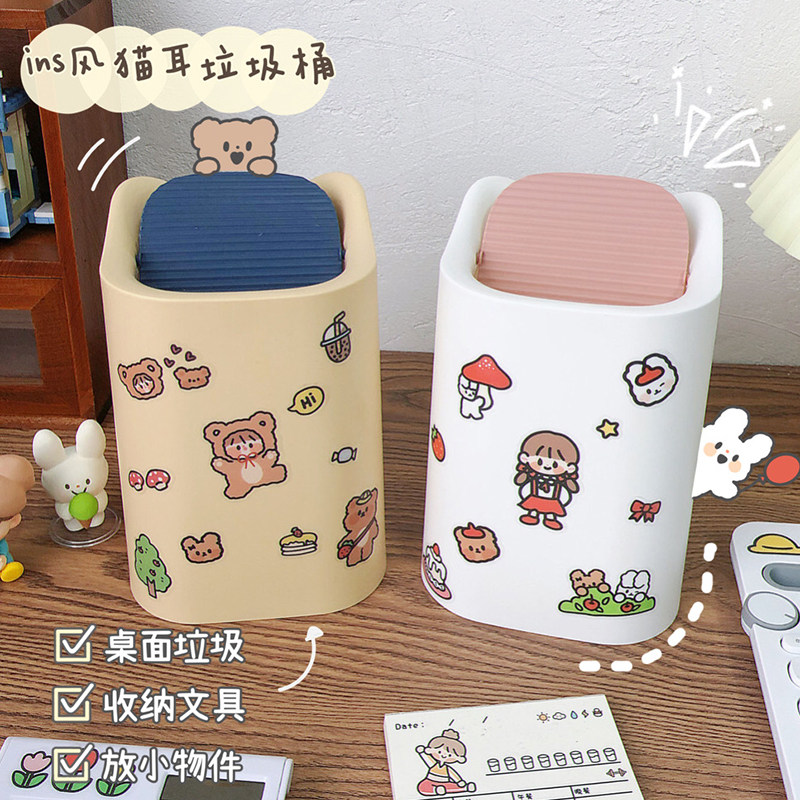 Desktop Trash Can Table Cute Mini Small Teen Girl Bedroom Home Office Nordic Wind Ins minimalist with lid