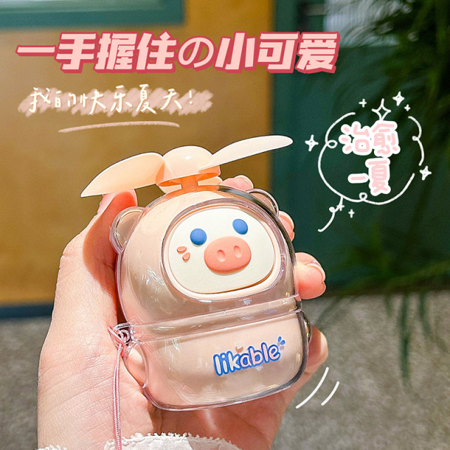 Summer cute mini handheld fan portable USB rechargeable ເດັກ​ນ້ອຍ​ພັດ​ລົມ​ໄຟ​ຟ້າ​ຂອງ​ນັກ​ຮຽນ​