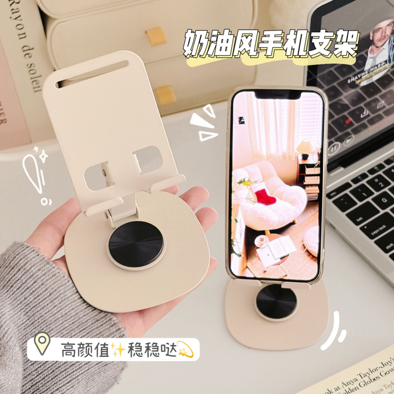 Cream White Metal Phone Stand, Desktop Gadget for Watching Shows, Rotatable and Adjustable, High-Quality Tablet Stand, Ins Style