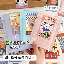 Thickened bubble bag macaron color small card card packing envelope material cartoon cute girl sealing sticker painting
