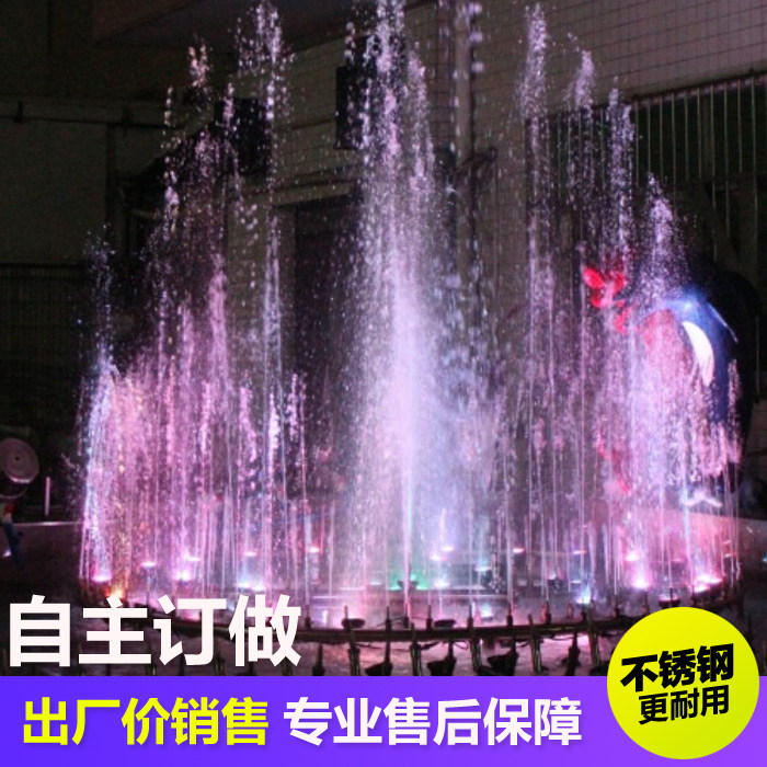 Source Factory Direct Marketing Stainless Steel Round Music Fountain Fountain Nozzle Waterscape Landscape Quality Assurance