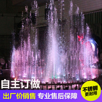 Source factory direct stainless steel round music fountain fountain nozzle waterscape landscape quality assurance