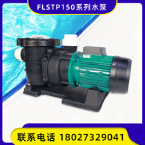 Pool Cycle Filtration Pump Water Fairy Pool Pump Circulation Pump Massage Pump Suction Pump