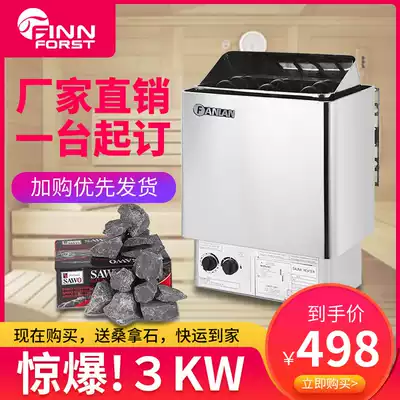 Stainless steel sauna stove household commercial sauna room dry steam stove sauna stone heating tube sauna equipment external control internal control