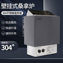 Sauna room household sauna stove electric heating tube sauna stone dry steam room sauna stove dry steam stove heater