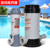 Factory direct swimming pool dosing equipment Xike automatic doser water treatment accessories quality assurance