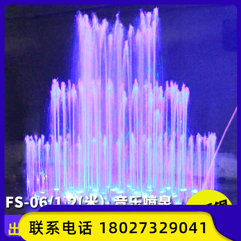 Manufacturer direct sales Water landscape Three layers diameter 2 meter Stainless steel music fountain FS-06