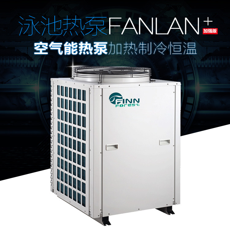 Swimming pool water heating equipment air energy heat pump energy saving and environmental protection installation simple manufacturer direct