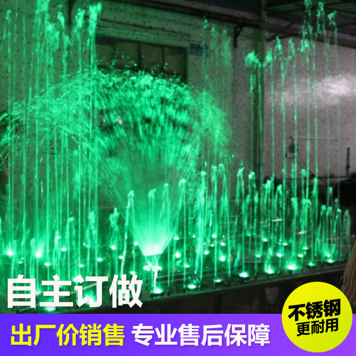 Manufacturer Direct Selling Stainless Steel Fountain Villa Fountain Music Program Control Fountain Running Springs Square Fountain Nozzle