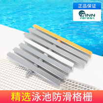 Sauna swimming pool equipment swimming pool non-slip grille water grille non-slip grille aluminum alloy grille
