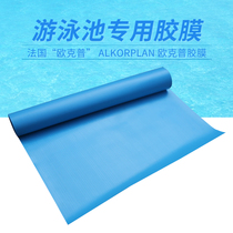 Swimming pool film PVC swimming pool ground glue waterproof blue film cover film swimming pool equipment factory direct sales