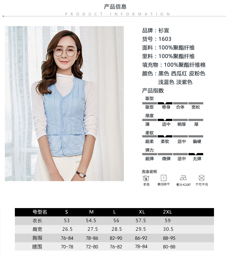 Áo sơ mi nữ quần áo vest nữ ngắn cotton vest vest vai mùa thu và mùa đông quần áo ấm áp của phụ nữ đáy ngựa nhỏ áo lông cừu