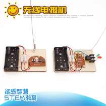  Science and technology innovation competition works Self-made transmitter Science and technology small production creative Middle school students science and technology innovation small invention handmade