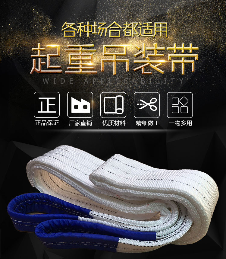 Sling phẳng trắng với nâng cẩu cẩu với 1 tấn 2 tấn 3 tấn 5 tấn sling dây kéo dụng cụ nâng dây - Dụng cụ thủy lực / nâng