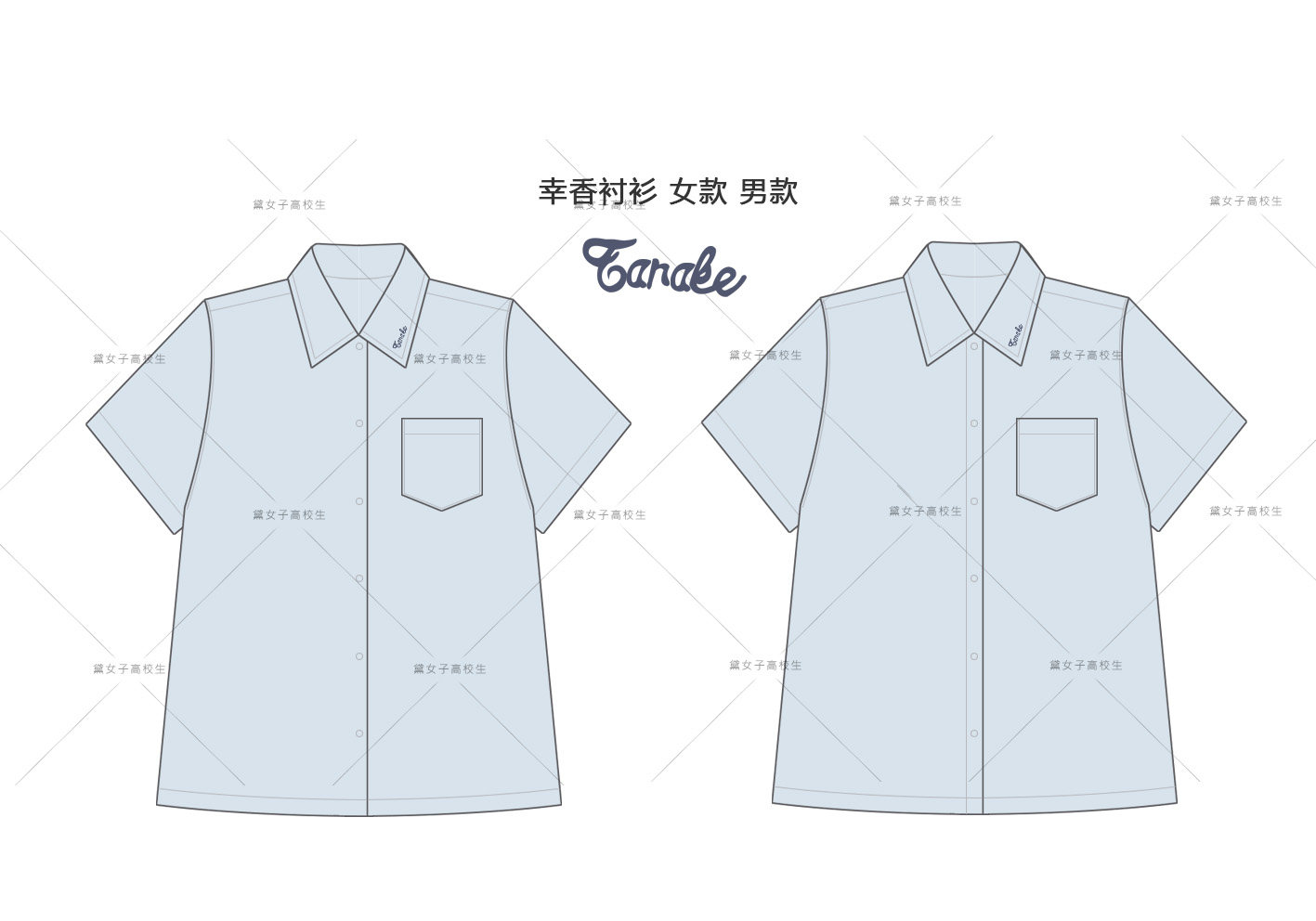 クレア 平凡 三角 高校生 服装 男 Chianti Chianti Org