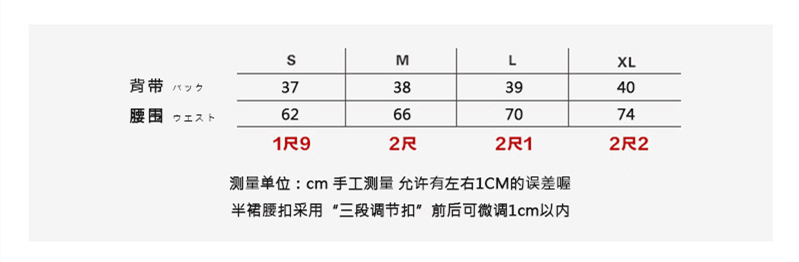 淞彦中·护奶裙-资料图