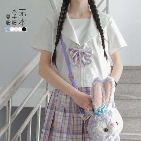 黛女子高校生jk制服水手服白无本黑无本短袖夏服可拆胸挡名古屋襟