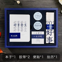 Остальная часть моей жизни счастлива --- хорошие вещи случаются