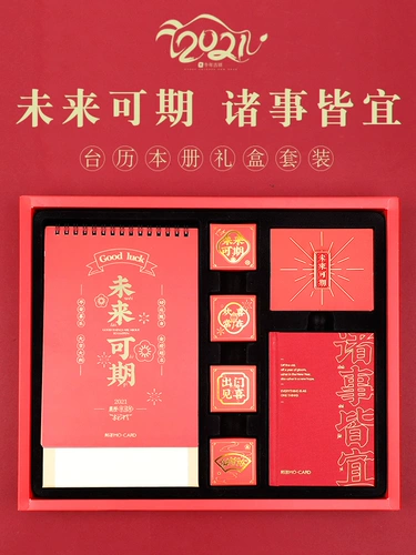 Новый год подарка на день рождения для девочек лучшие друзья, мальчики, 10 лет, 12 учеников начальной школы творческие практические сувениры