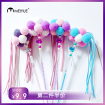 Teasing the cats feather bell Cats Toy Kitty Goods Pet Young Cat Milk Cat Teasing Cat Sticks Fairy