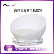 Cat Nest Closed Season Universal Cat House Villa Turntable Waterproof Plastic Dog Kennel Kitty Red Spring Summer Supplies